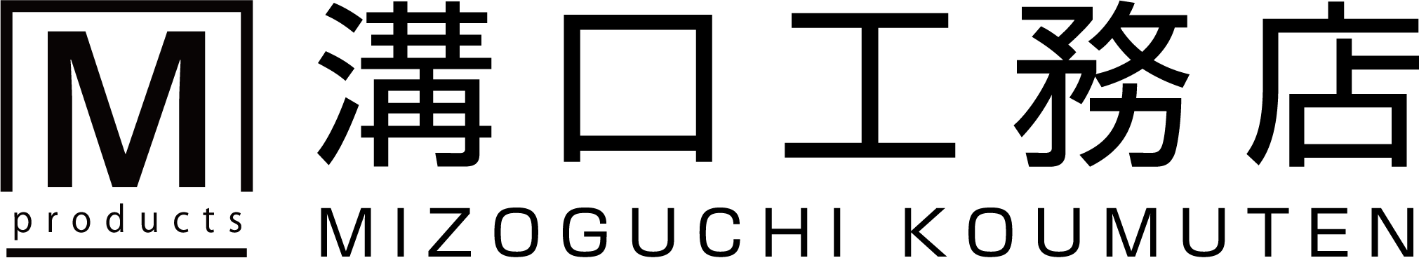 株式会社溝口工務店